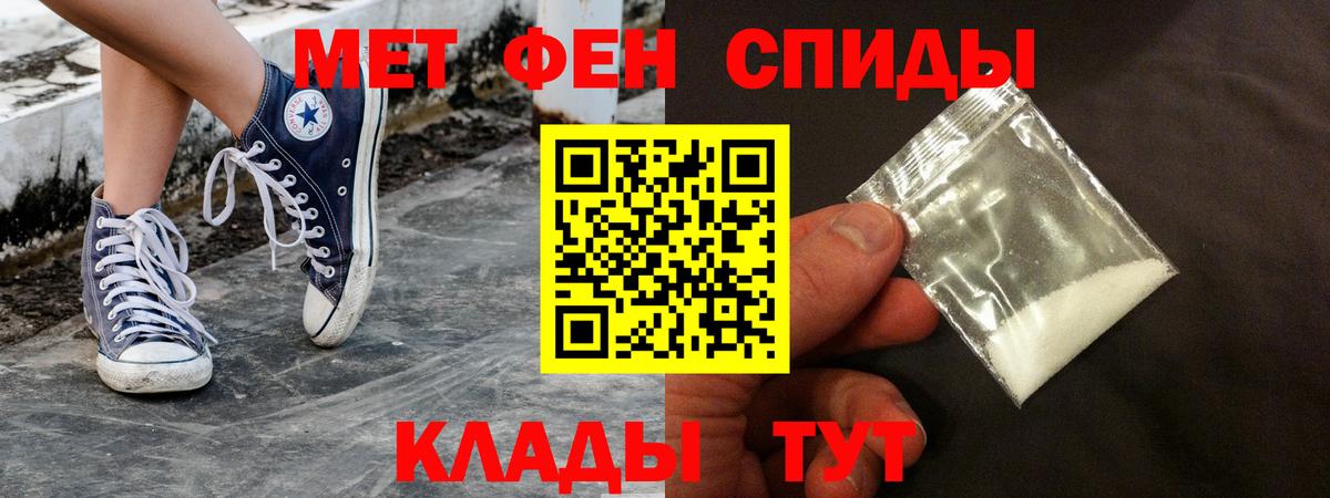 Волхов  Амфетамин Розовый  Амфетамин  Вход с VPN  Amphetamine 