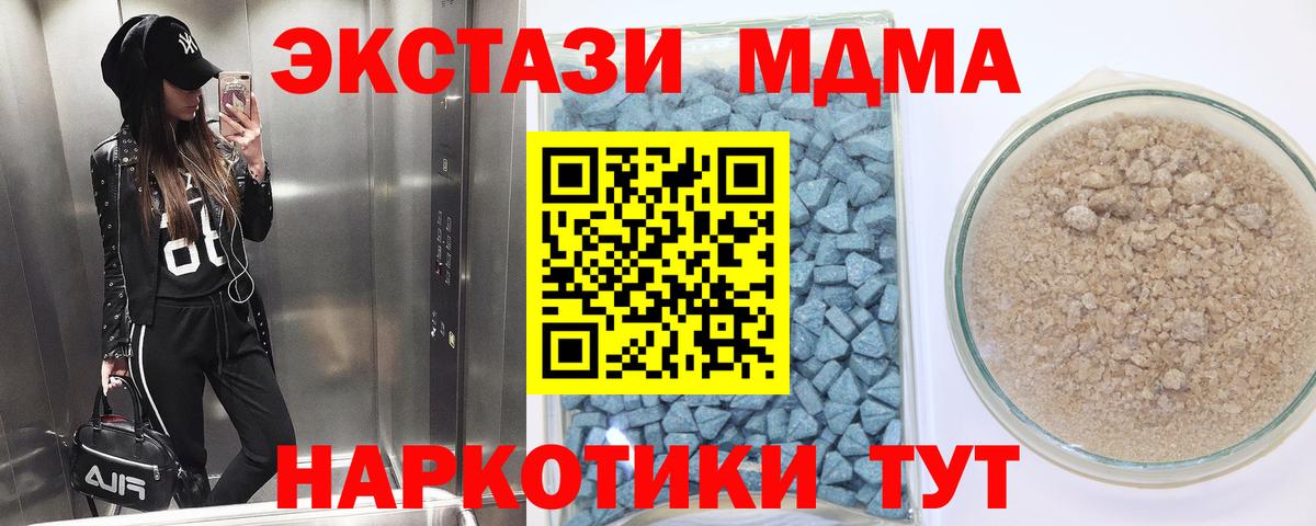 Волхов    ссылка  Ecstasy mix  Вход с VPN  ЭКСТАЗИ Дубай 