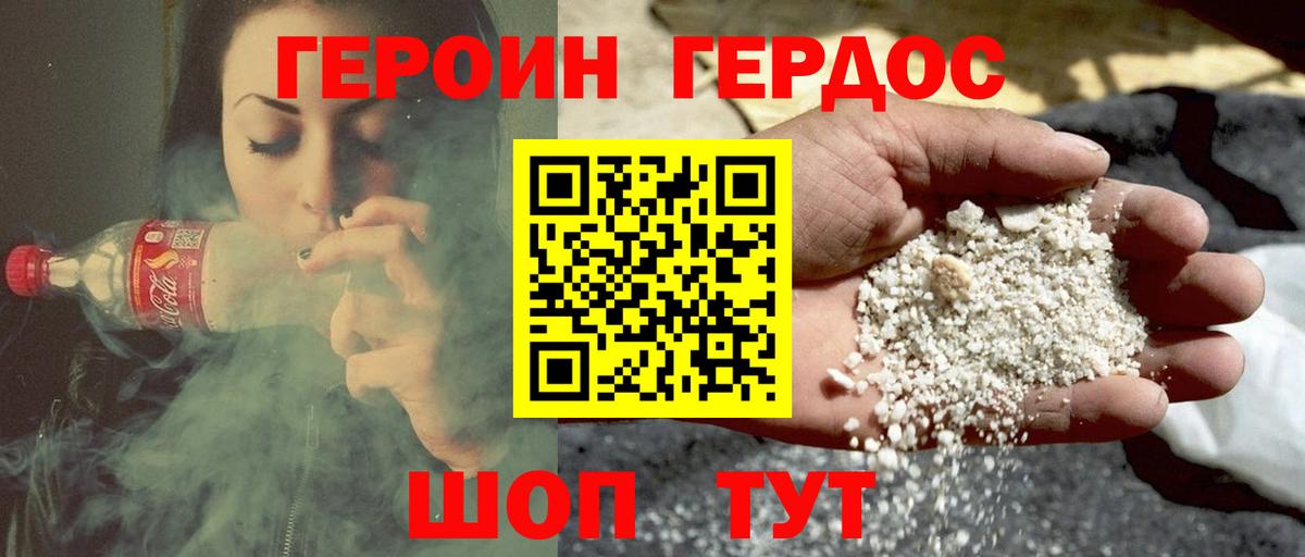  COCAIN Волхов