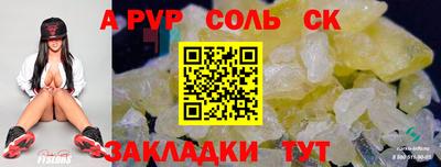 кокаин премиум Гай