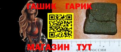 бошки Гагарин