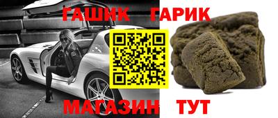 бошки Гагарин