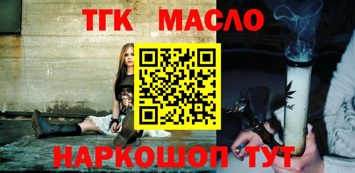Волхов  ГАШИШ  А ПВП СК кристаллы  Вход с VPN  Купить наркоту  Канабис  Меф МЯУ МЯУ кристаллы 